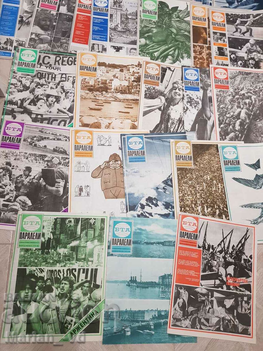 Delivery of Magazine "BTA Parallels" 1982, 83, 84, 85, 86 - 37 issues Delivery of Magazine "BTA Parallels" 1982, 83, 84, 85, 86 - 37 issues