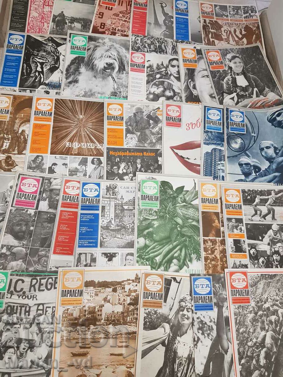 Magazine "BTA Parallels" 1982, 83, 84, 85, 86 - 37 issues - 5 Magazine "BTA Parallels" 1982, 83, 84, 85, 86 - 37 issues - 5