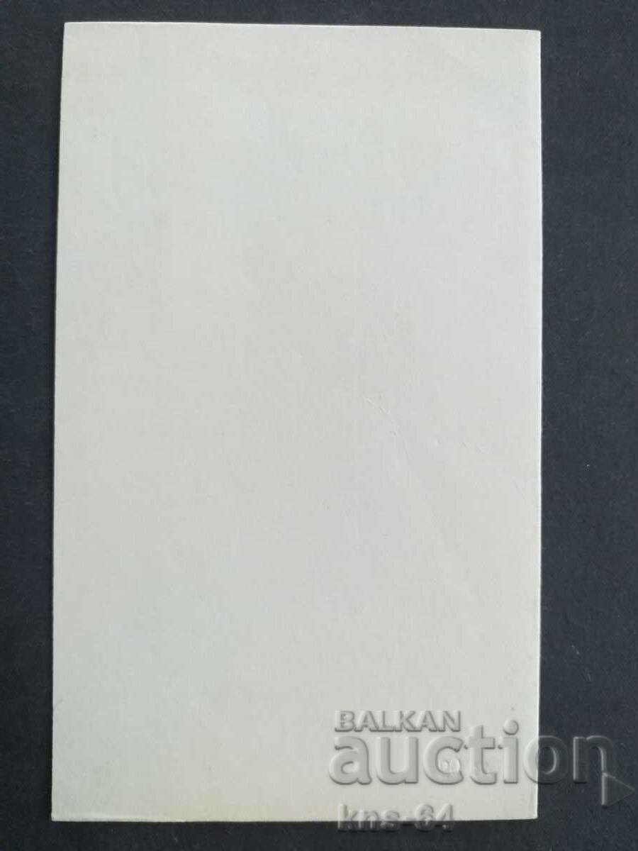 ChNG Congratulatory Double with price 0.95 BGN | € 0.49 ChNG Congratulatory Double with price 0.95 BGN | € 0.49