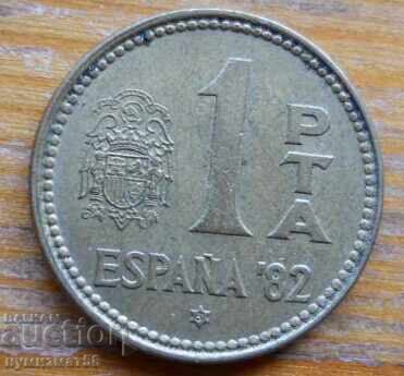 1 peseta 1980 - Spain (jubilee)