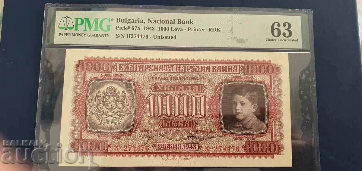 1000 лева 1943 г.