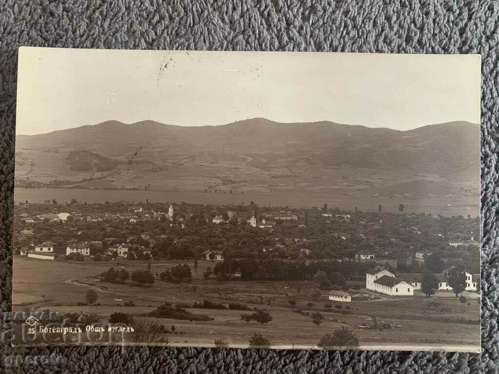 Old travel card - Botevgrad