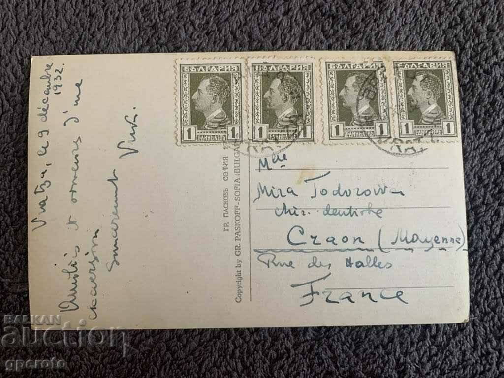 Παλιά κάρτα ταξιδιού - Βράτσα με τιμή € 5.00 | 9.78 BGN