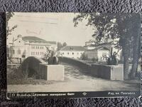 Old travel card-Varshets-1