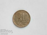 10 cents 1951 - A 4128