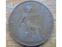 1 penny 1916 - Great Britain (King George V)