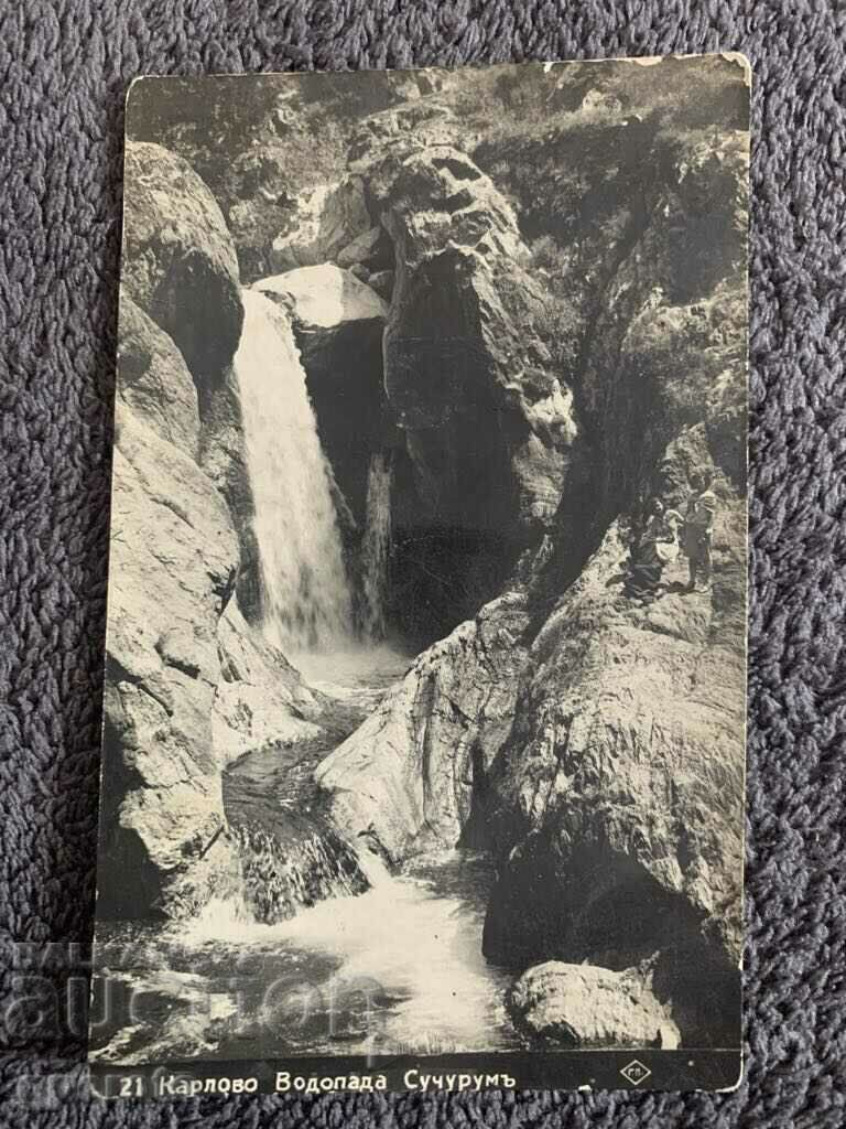 Old travel card - Karlovo Old travel card - Karlovo