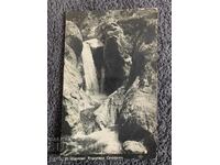 Old travel card - Karlovo