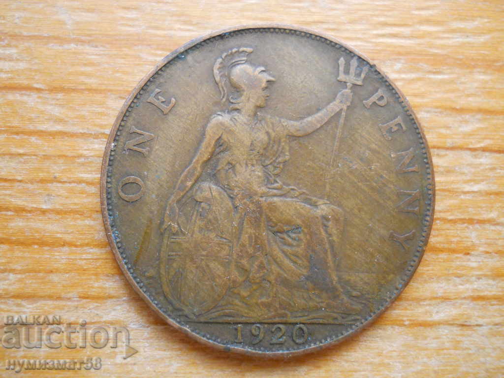 1 penny 1920 - Great Britain (King George V)