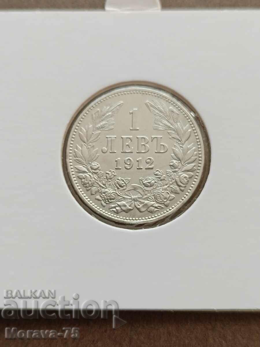 1 BGN 1912 silver with price 113.00 BGN | € 57.78 1 BGN 1912 silver with price 113.00 BGN | € 57.78