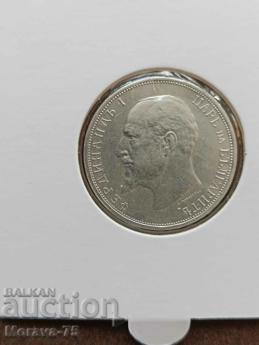 Delivery of 1 BGN 1912 silver Delivery of 1 BGN 1912 silver