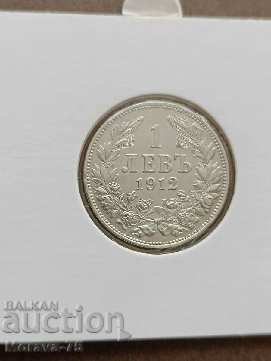 1 BGN 1912 silver 1 BGN 1912 silver