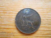 1 Farthing 1926 - Marea Britanie (Regele George V)