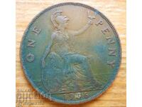 1 penny 1936 - Great Britain (King George V)