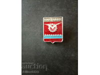 Badge of the city of Pavlodar, USSR.