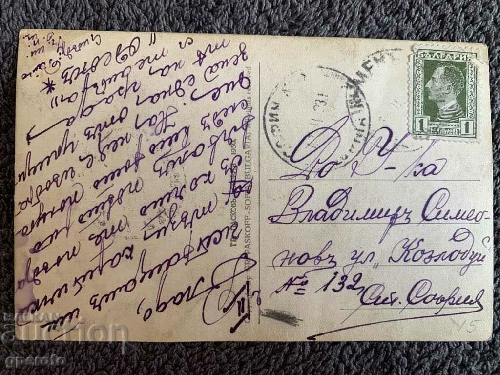 Old travel card-Shoumen-1 with price 10.00 BGN | € 5.11 Old travel card-Shoumen-1 with price 10.00 BGN | € 5.11