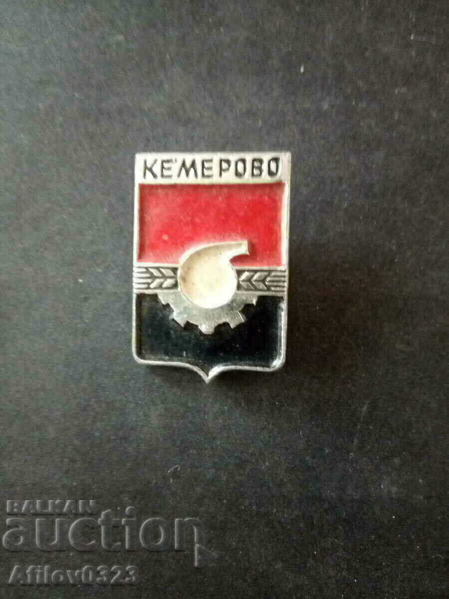 Badge of the city of Kemerovo, USSR.