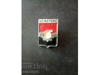 Badge of the city of Kemerovo, USSR.