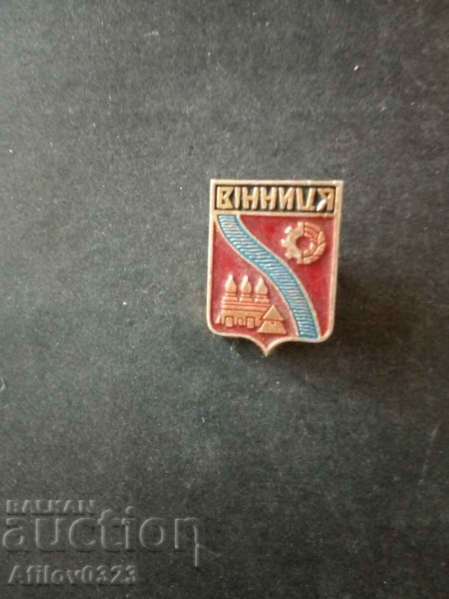 Badge of the city of Vinnytsia, USSR.