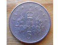 5 pence 2005 - Marea Britanie