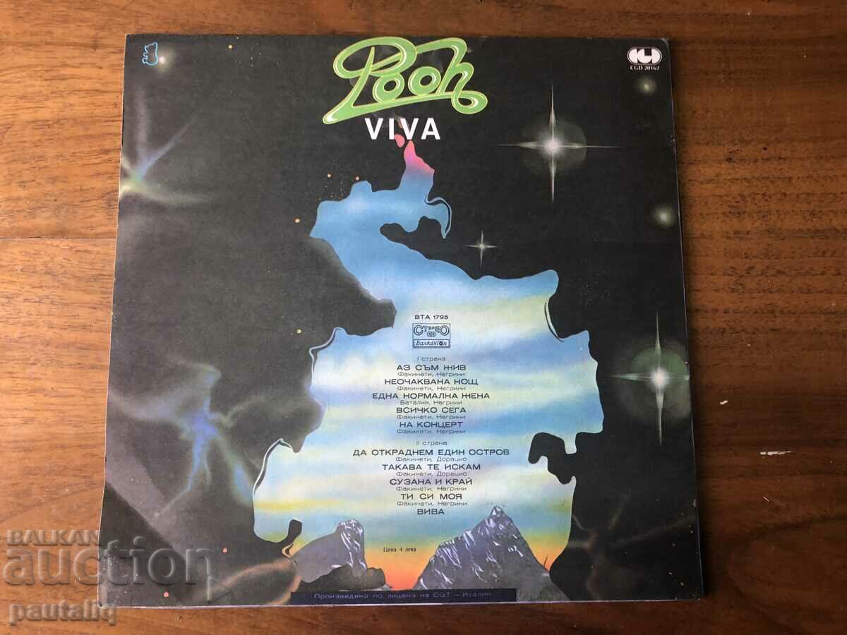 LARGE PLATE PUH VTA 1795 with price 4.00 BGN | € 2.05 LARGE PLATE PUH VTA 1795 with price 4.00 BGN | € 2.05