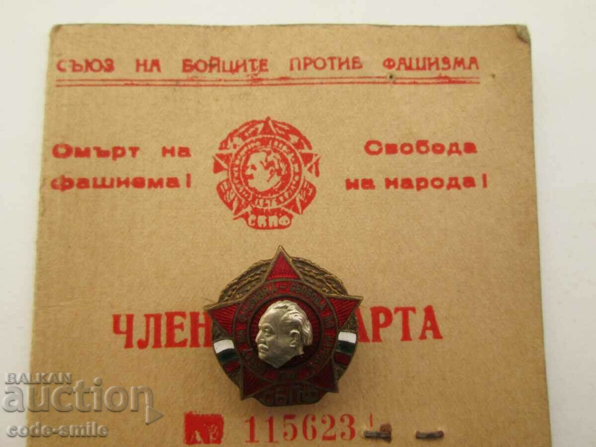 Old sign badge Union of Fighters Against Fascism VSV with price 60.00 BGN | € 30.68 Old sign badge Union of Fighters Against Fascism VSV with price 60.00 BGN | € 30.68