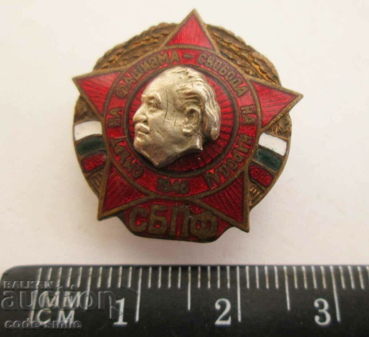 Delivery of Old sign badge Union of Fighters Against Fascism VSV Delivery of Old sign badge Union of Fighters Against Fascism VSV