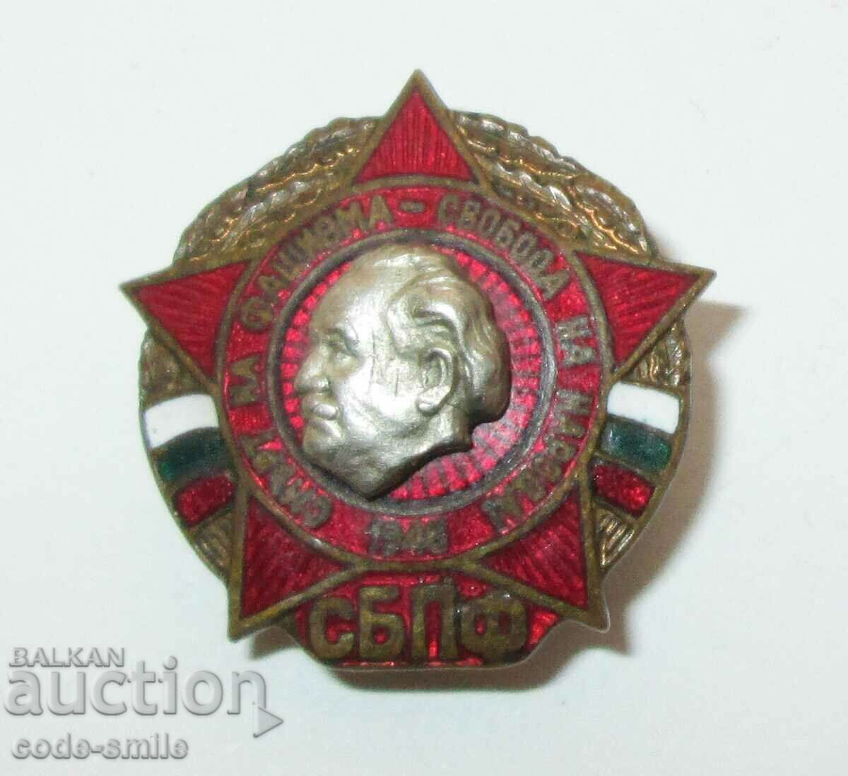 Old sign badge Union of Fighters Against Fascism VSV - 7 Old sign badge Union of Fighters Against Fascism VSV - 7