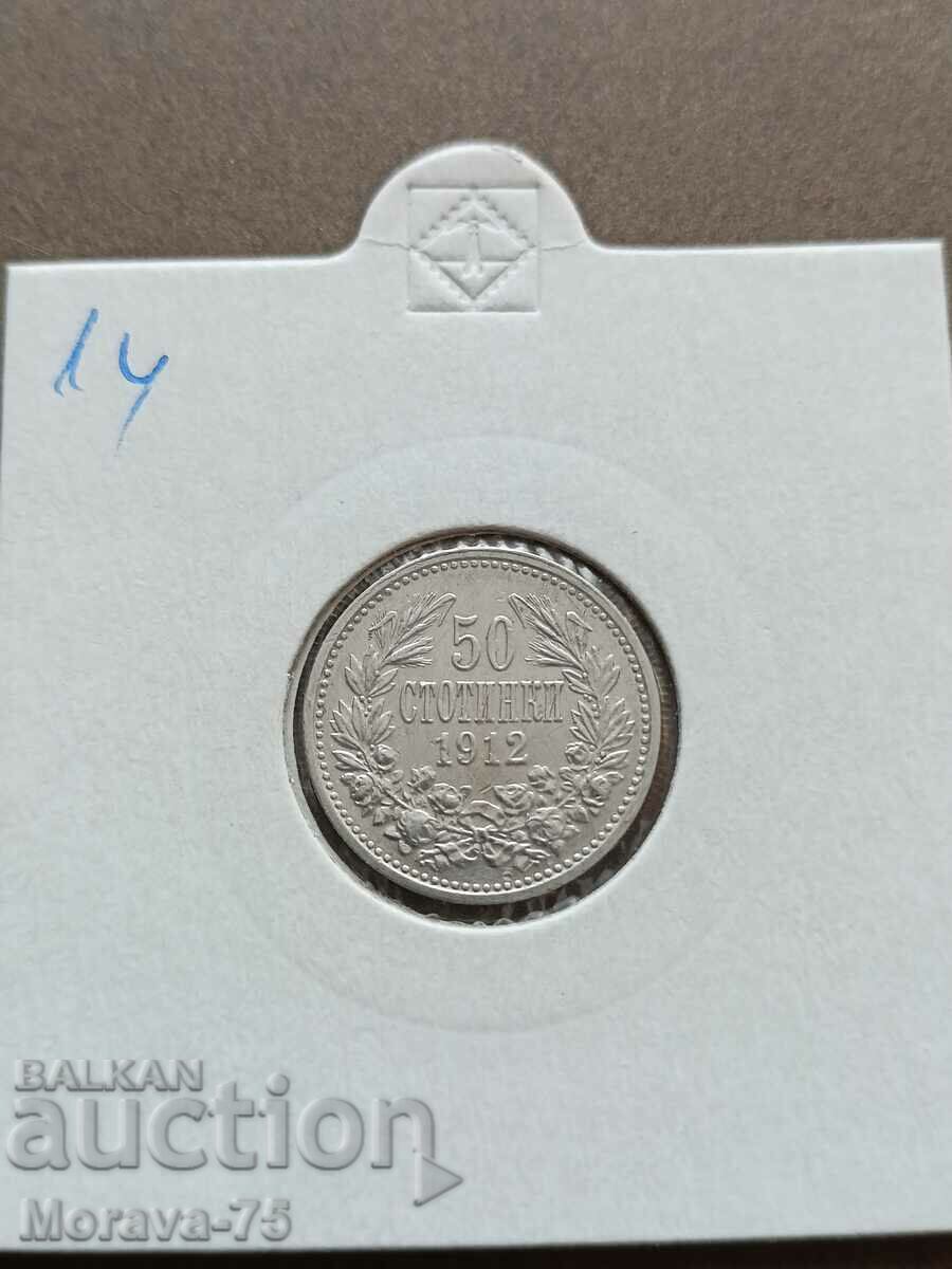 50 cents 1912 silver