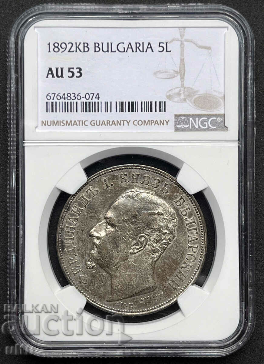 5 BGN 1892 NGC AU 53