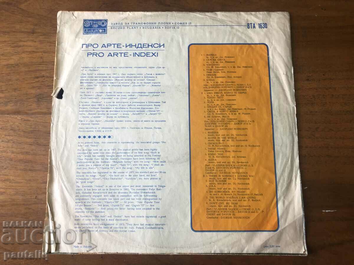 LARGE PLATE PRO ARTE - INDEXES VTA 1630 with price 2.00 BGN | € 1.02 LARGE PLATE PRO ARTE - INDEXES VTA 1630 with price 2.00 BGN | € 1.02