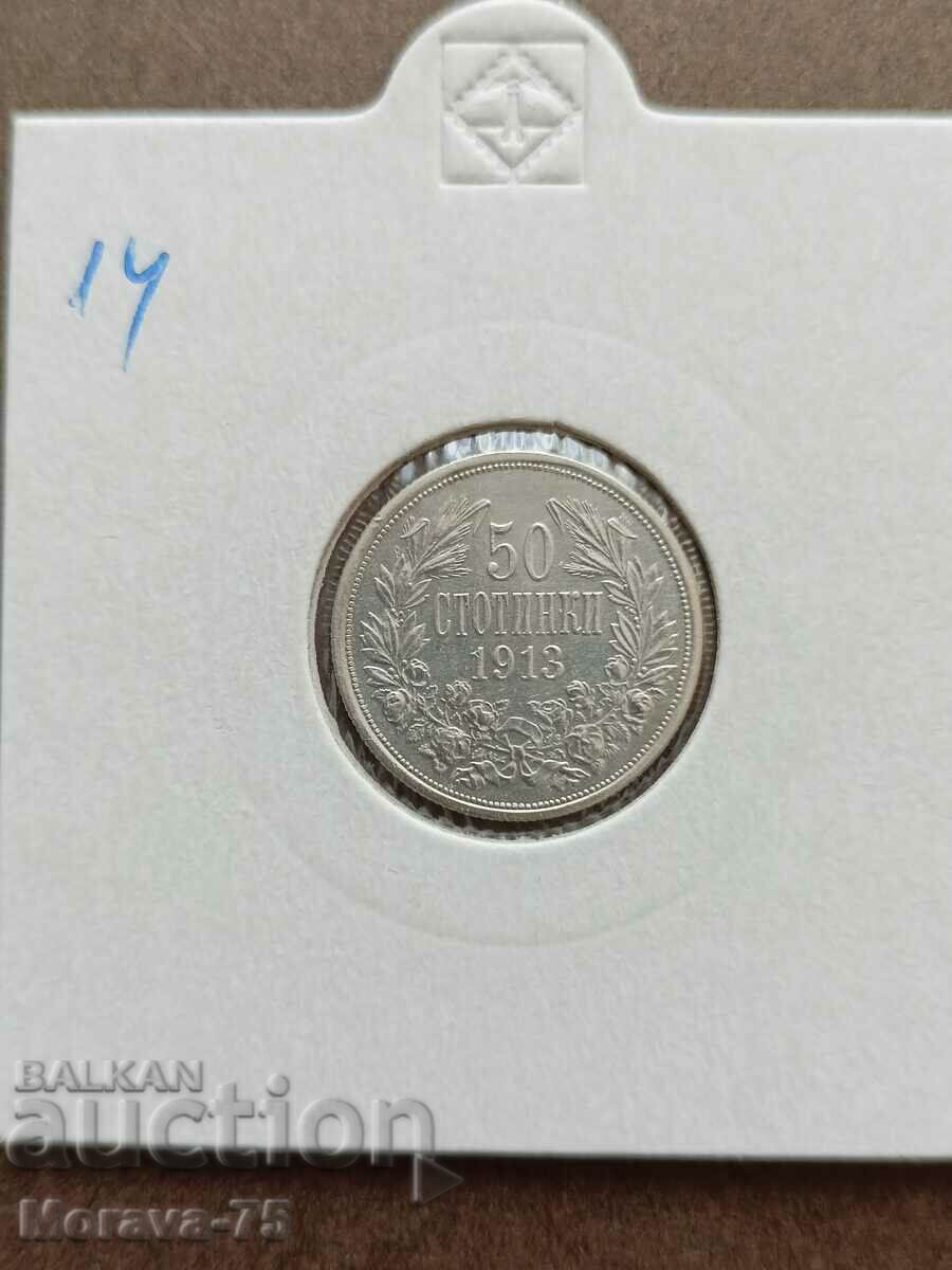 50 cents 1913 silver