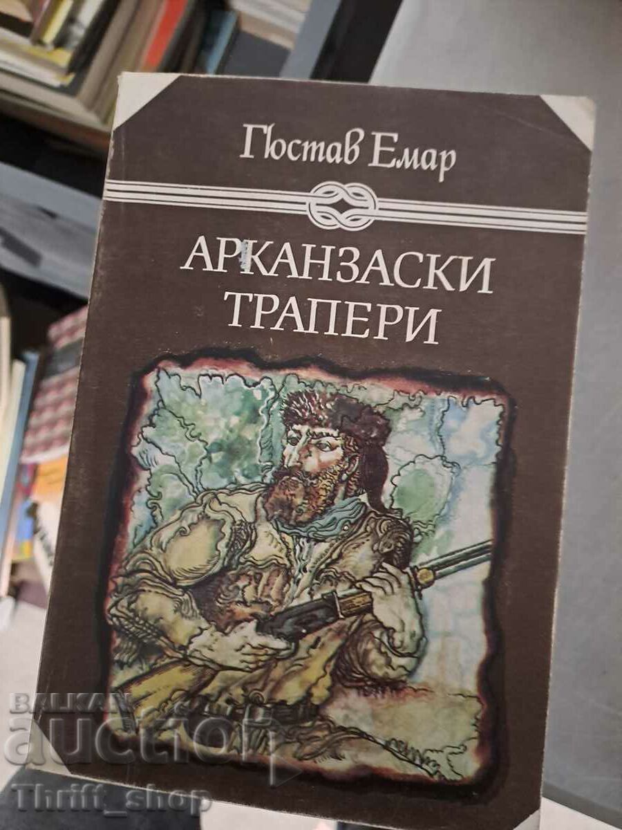 Арканзаски трапери