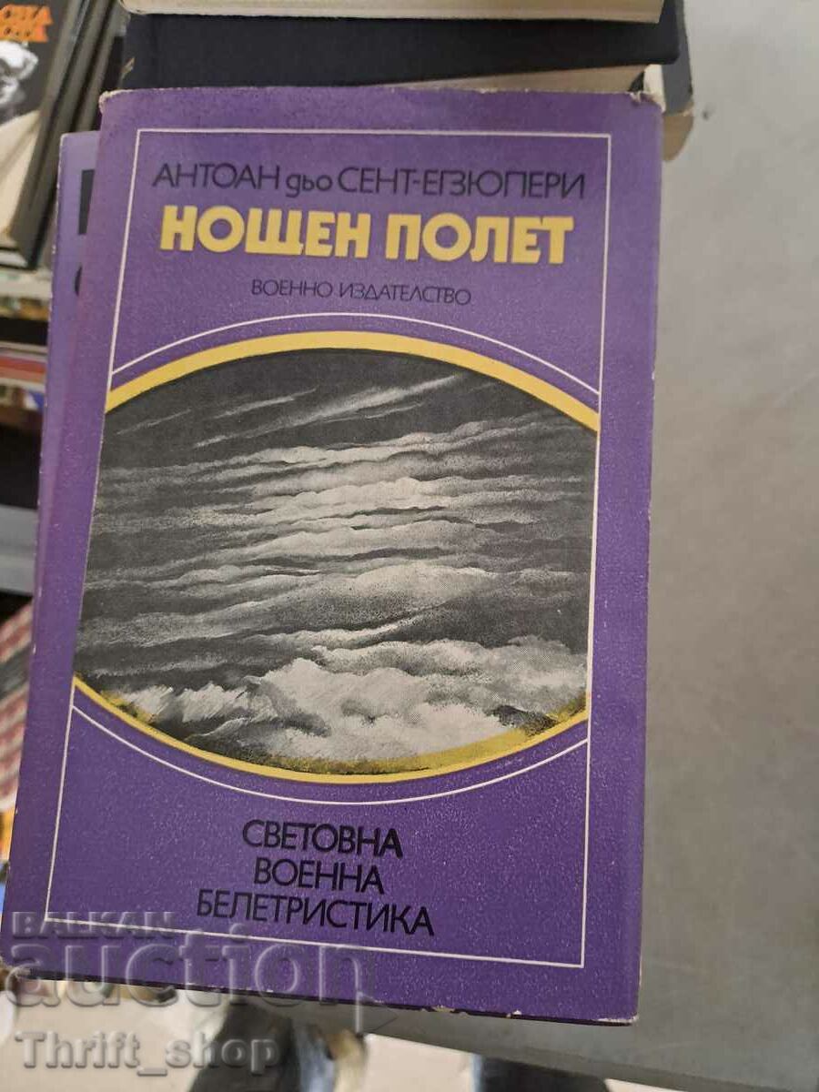 Нощен полет Антоан дьо Сент-Екзюпери