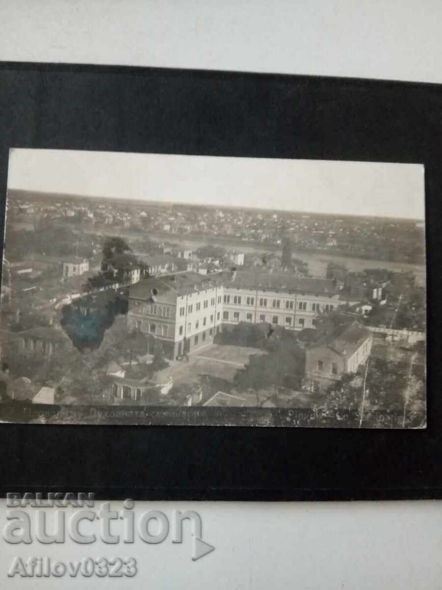 Old view - Plovdiv - Theological Seminary.