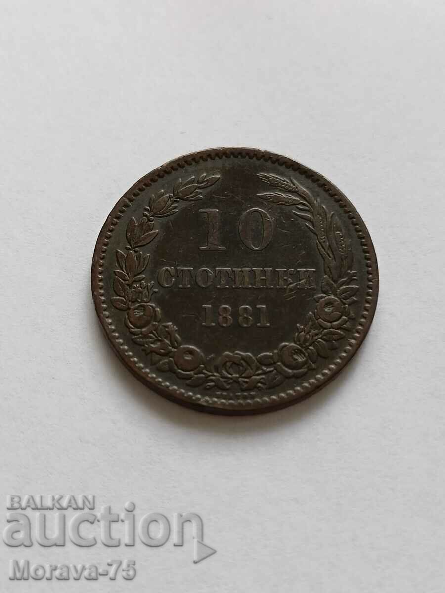 10 стотинки 1881