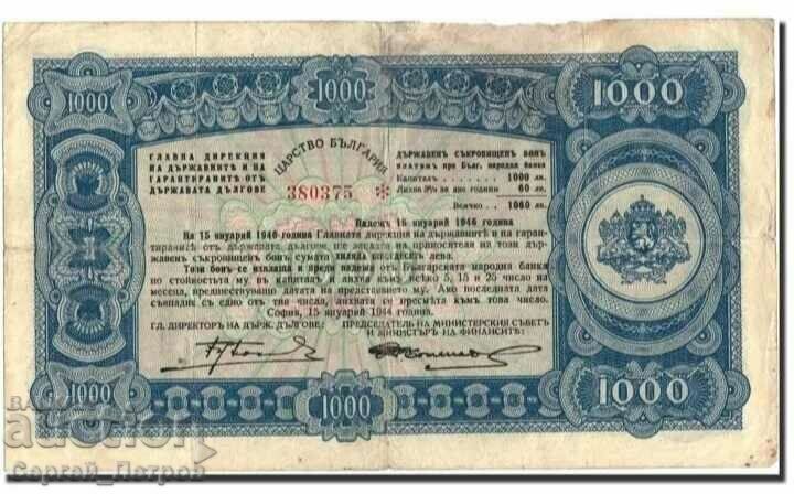 Τραπεζογραμμάτιο, Βουλγαρία, 1000 BGN, 1944, 1944, KM:67k, VF