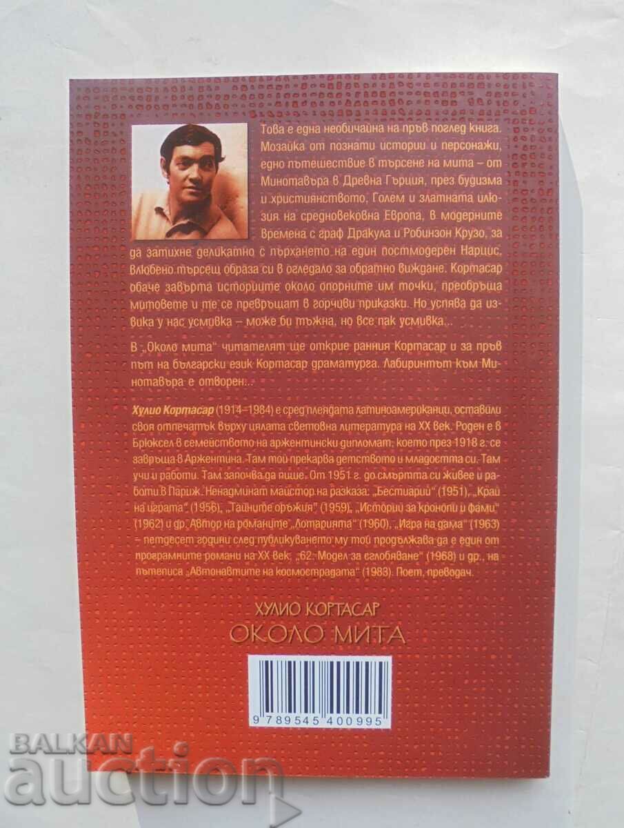Around the Myth - Julio Cortázar 2014 with price 11.00 BGN | € 5.62 Around the Myth - Julio Cortázar 2014 with price 11.00 BGN | € 5.62