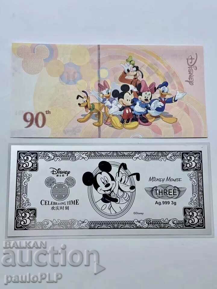 Παράδοση Όμορφο ασημένιο σετ Disney 2015!