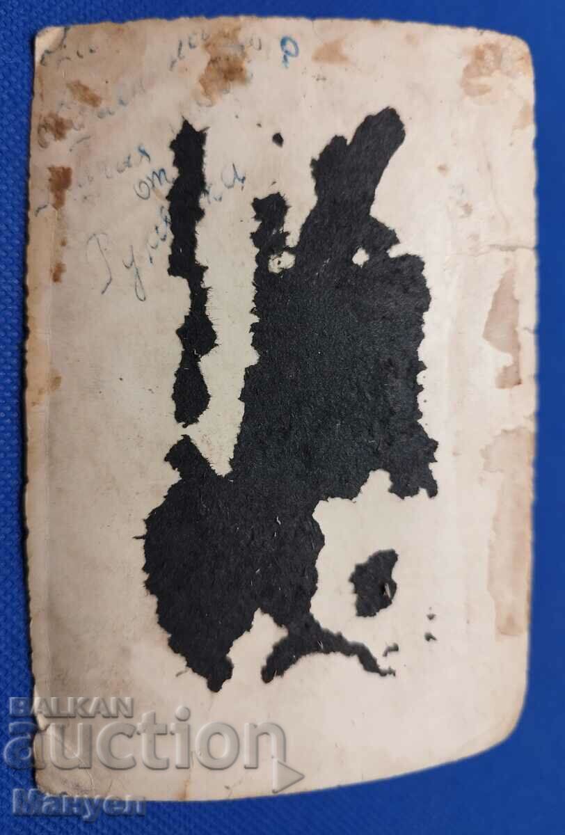 Foto veche bulgară - femeie pilot. cu preț 34.90 BGN | € 17.84 Foto veche bulgară - femeie pilot. cu preț 34.90 BGN | € 17.84