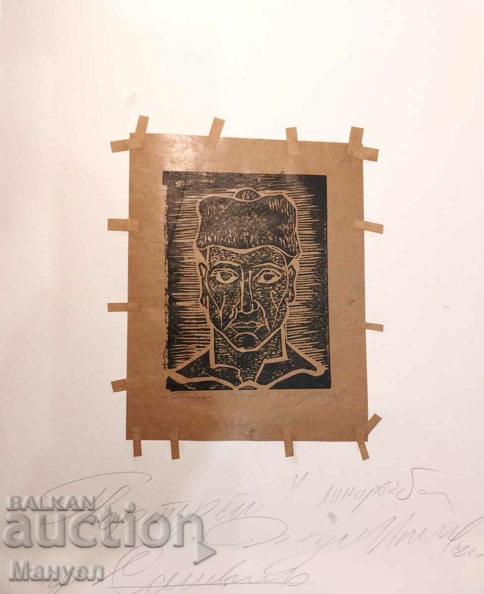 Licitație Pictură de Georgi Ignev. Licitație Pictură de Georgi Ignev.