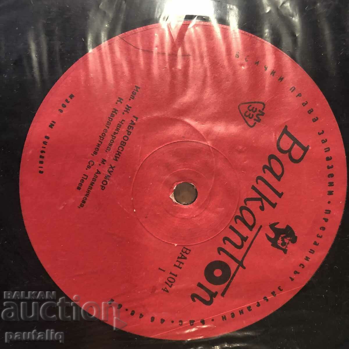 PLACĂ MEDIU GABROVSKI HUMOR VAN 1074 cu preț 5.00 BGN | € 2.56 PLACĂ MEDIU GABROVSKI HUMOR VAN 1074 cu preț 5.00 BGN | € 2.56