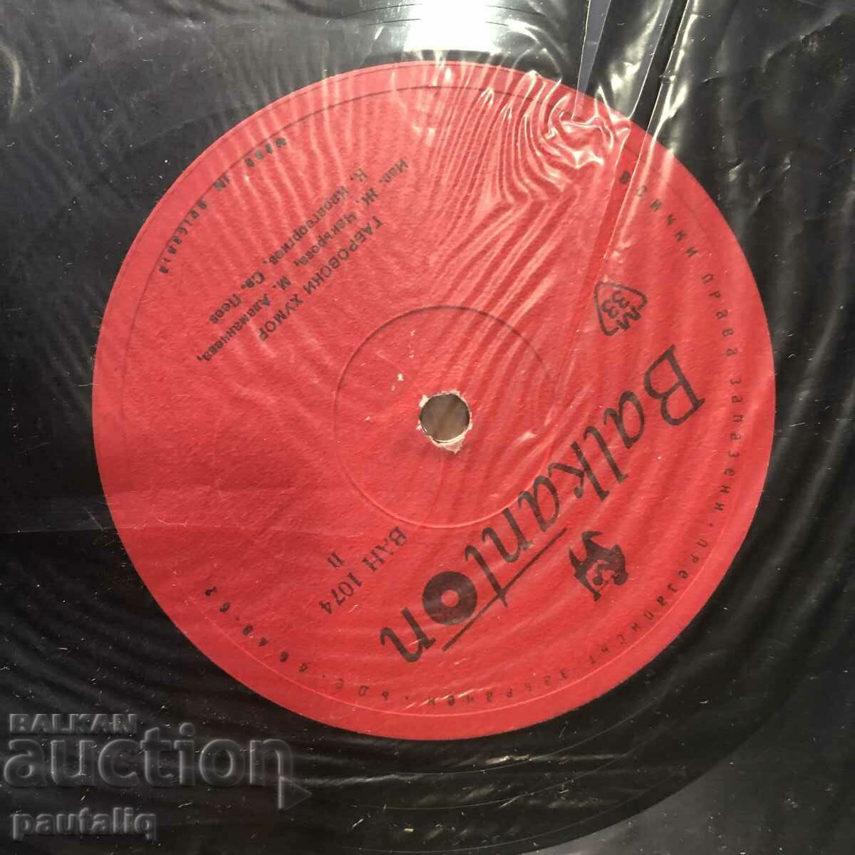 Licitație PLACĂ MEDIU GABROVSKI HUMOR VAN 1074 Licitație PLACĂ MEDIU GABROVSKI HUMOR VAN 1074