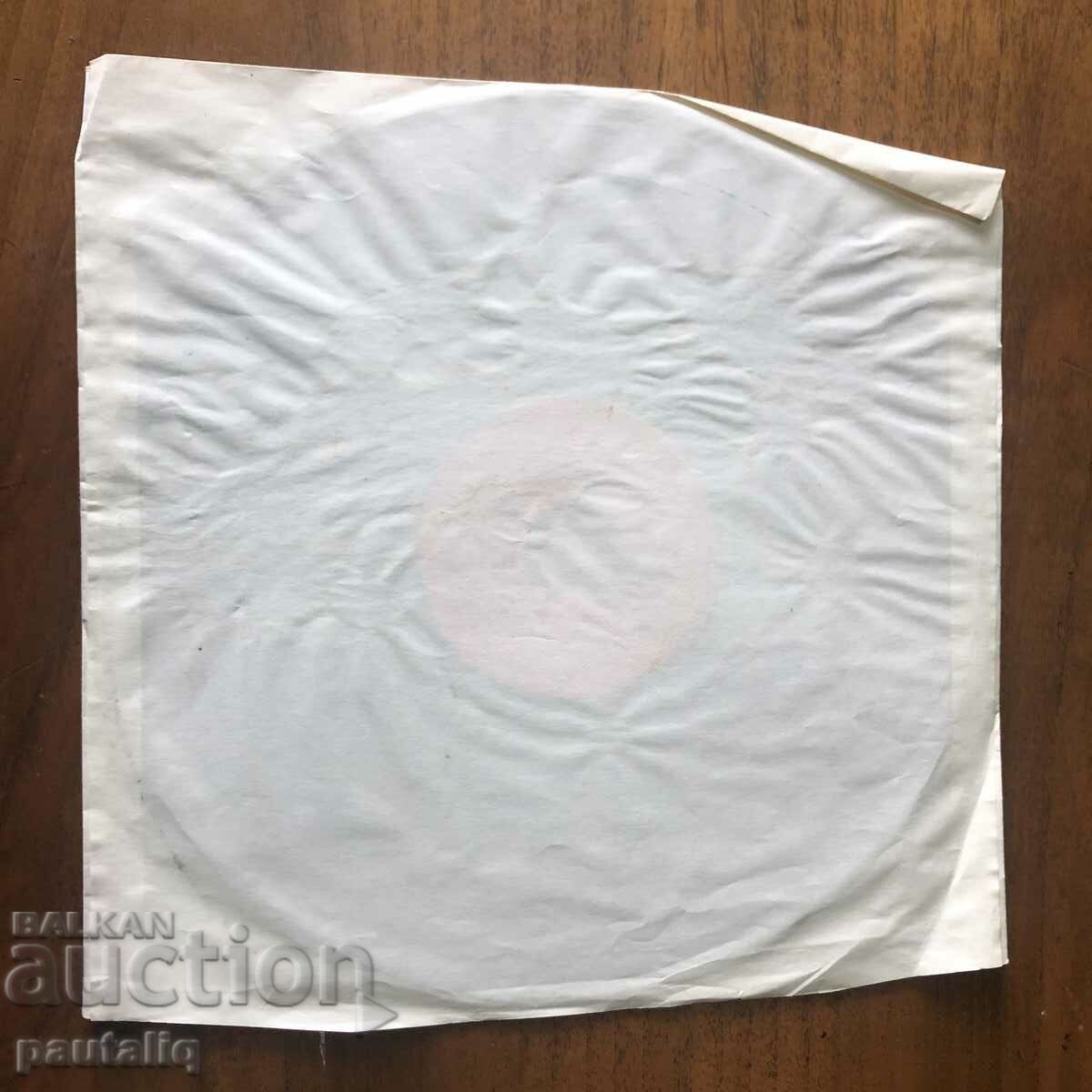 A LARGE PLATE OF CHORAL WORKS DEDICATED TO SEPTEMBER 9, 1327 with price 5.00 BGN | € 2.56 A LARGE PLATE OF CHORAL WORKS DEDICATED TO SEPTEMBER 9, 1327 with price 5.00 BGN | € 2.56