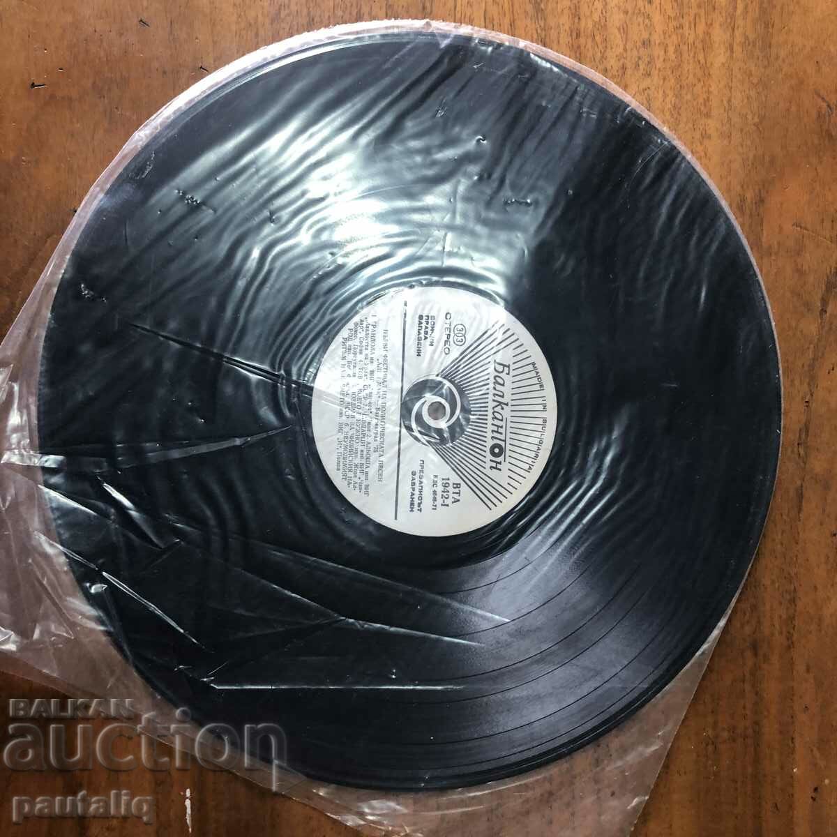 LARGE PLATE FIRST POLITICAL SONG FESTIVAL VTA 1942 with price 10.00 BGN | € 5.11