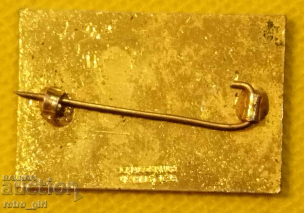 Rare enamel mark. with price 14.90 BGN | € 7.62 Rare enamel mark. with price 14.90 BGN | € 7.62