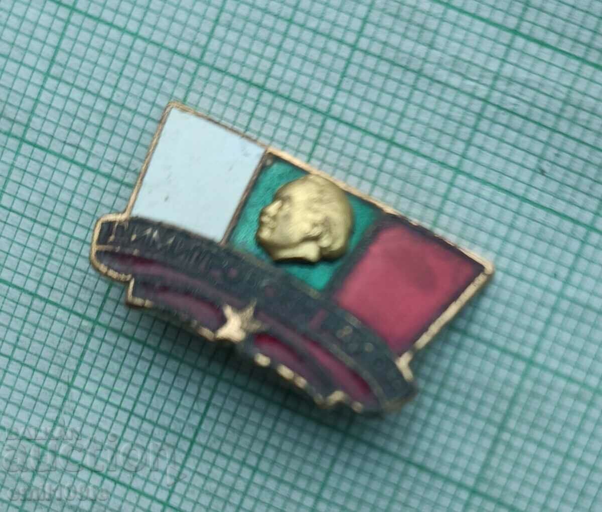 Delivery of Badge - Dimitrovsky district Delivery of Badge - Dimitrovsky district