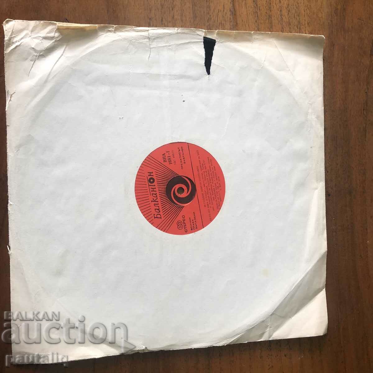 Auction LARGE PLATE 30 YEARS NINTH SEPTEMBER 1681 Auction LARGE PLATE 30 YEARS NINTH SEPTEMBER 1681