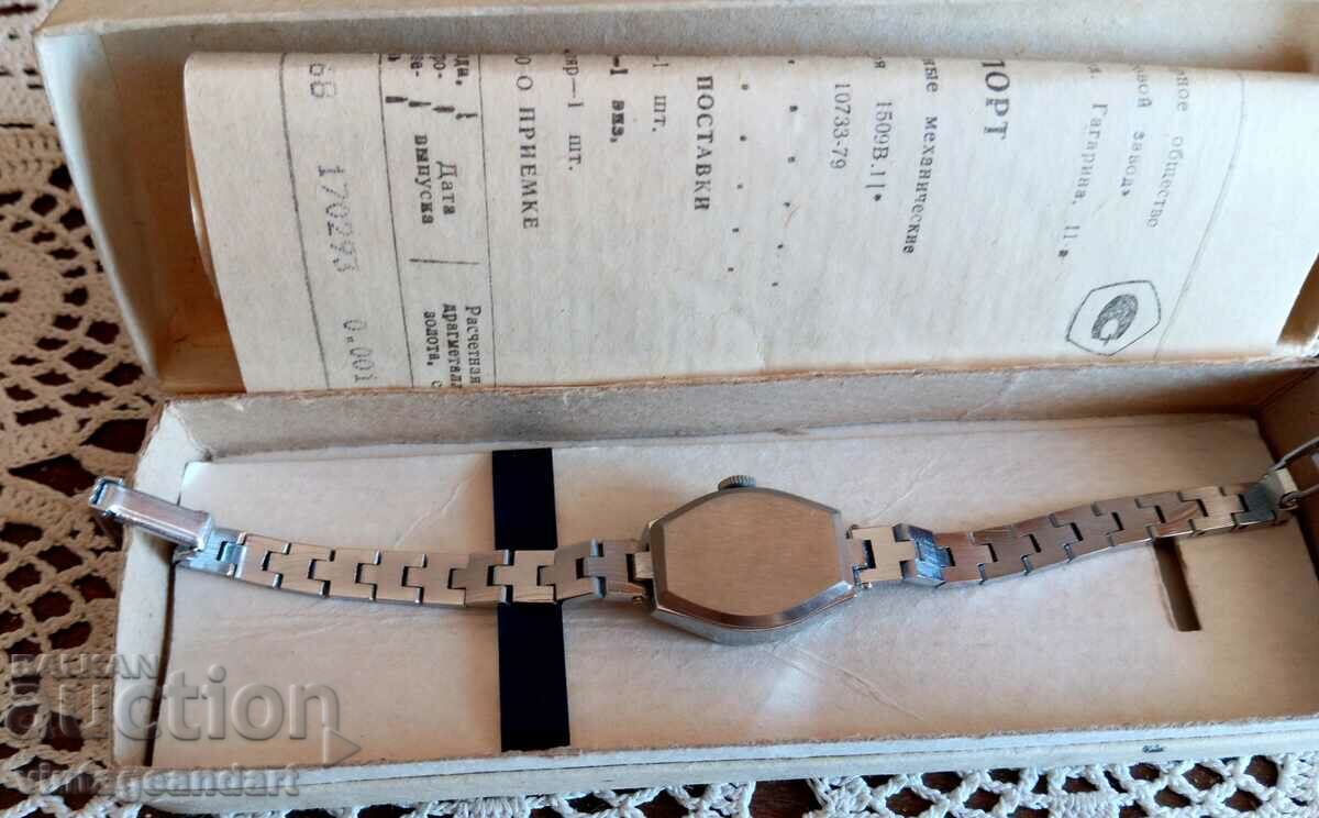 Delivery of Collector's watch Zarya, MINT Delivery of Collector's watch Zarya, MINT