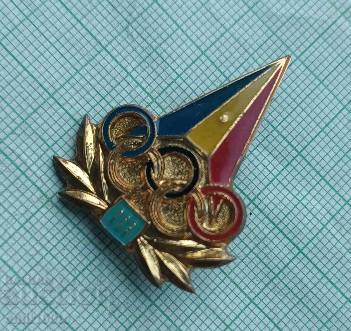 Badge - Olympic Committee of Romania with price 6.00 BGN | € 3.07 Badge - Olympic Committee of Romania with price 6.00 BGN | € 3.07